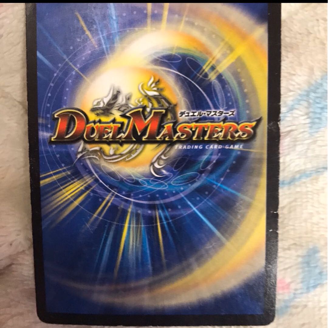 アンヘル・ディ・マリア様専用