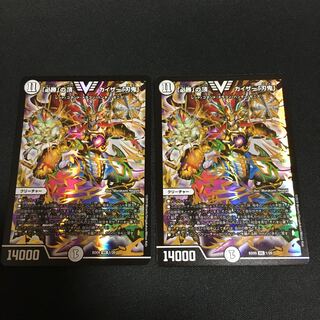 必勝 の頂　カイザー 刃鬼