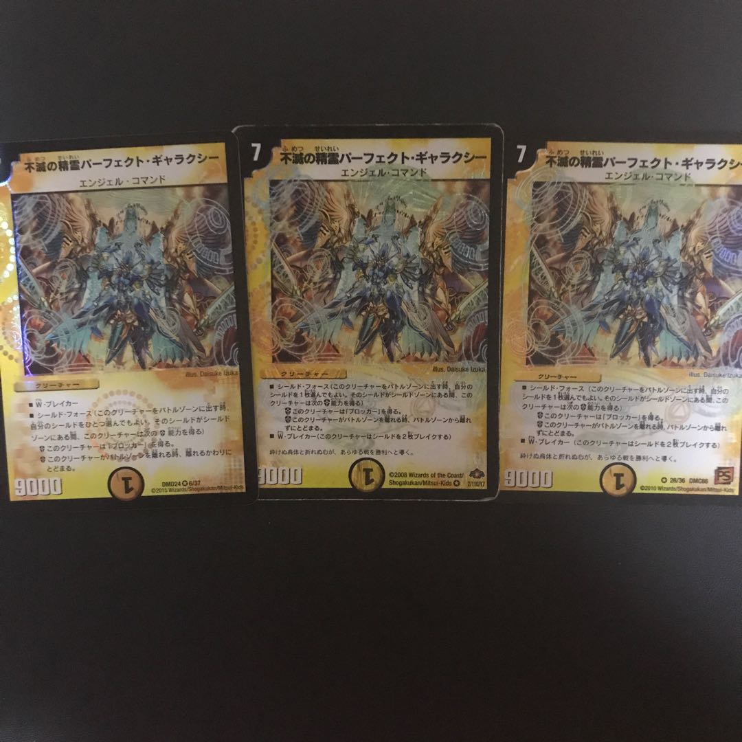 Indestructibility's Spirit of Perfect Galaxy