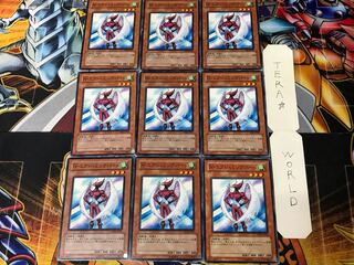 N. Air Humming Bird 1 Normal, set of 9 Tera.