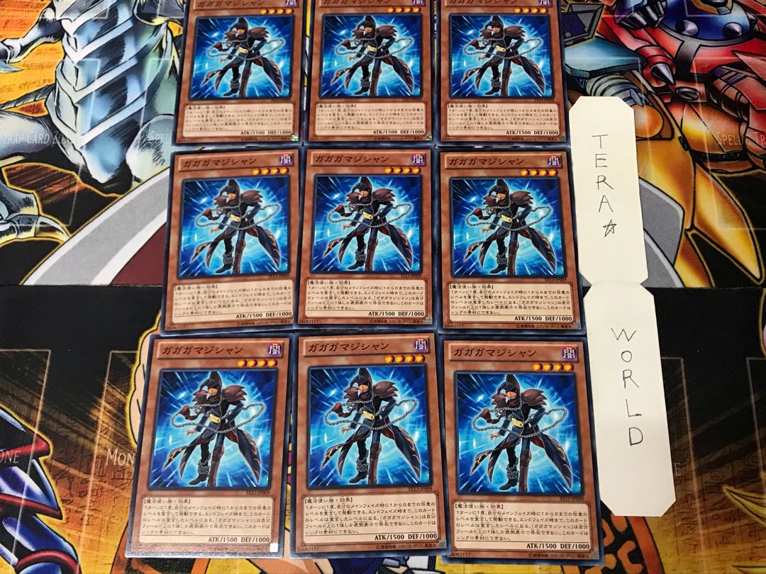 Gagaga Magician 4 Normal 9-card set Tera