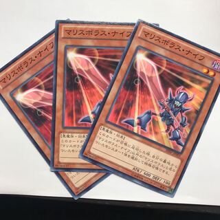 マリスボラス・ナイフ