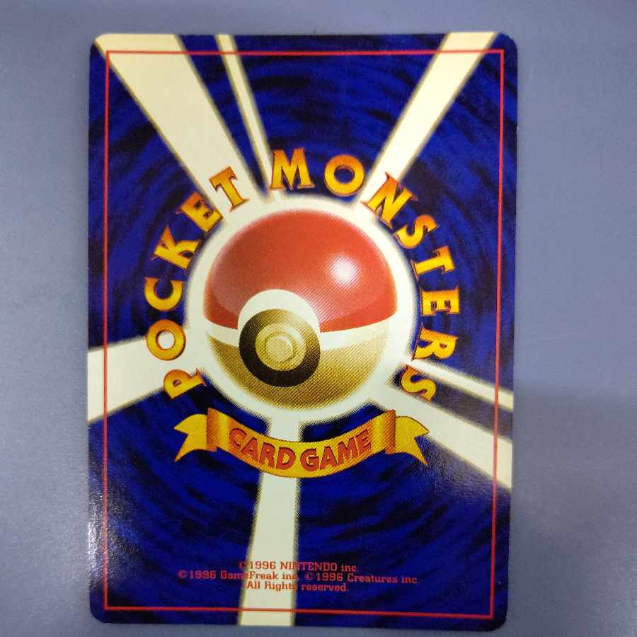 Erika's Venusaur Old Back 003 Free by CatPost