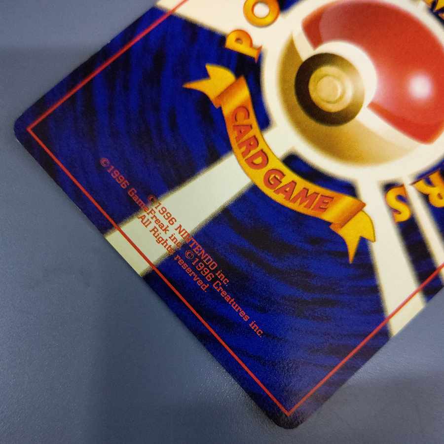 Erika's Venusaur Old Back 003 Free by CatPost