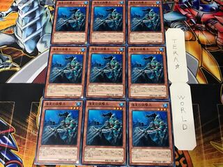 Atlantean Marksman 4 Normal, set of 9 Tera.