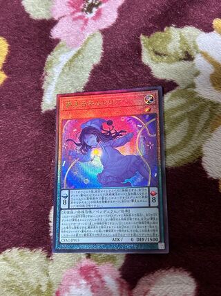 Dreaming Nemurelia Ultimate Rare JP015