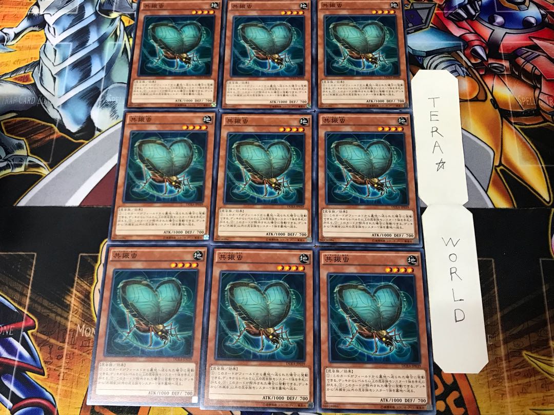 Resonance Insect 5 Normal 9-card set Tera
