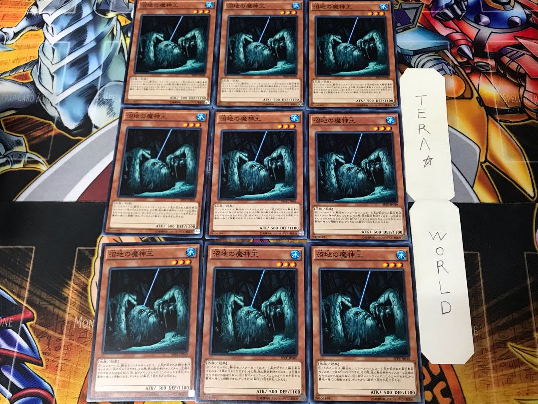 King of the Swamp 1 Normal 9-card set Tera