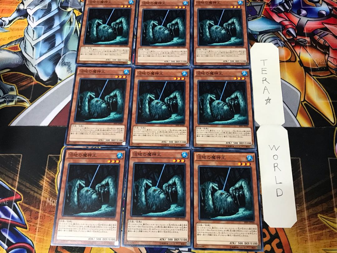 King of the Swamp 2 Normal 9-card set Tera