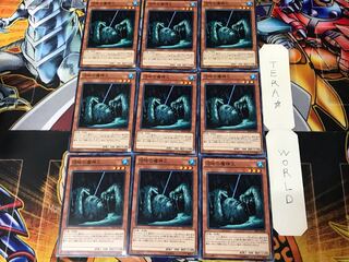 King of the Swamp 3 Normal 9-card set Tera
