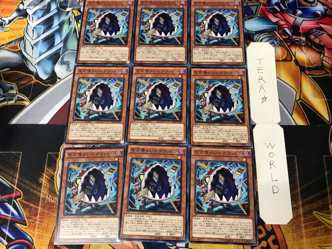 Eater of Millions 1 Normal 9-card set Tera