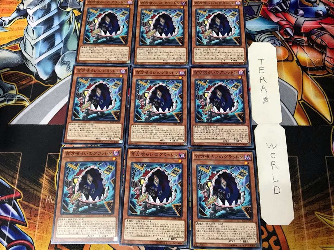 Eater of Millions 2 Normal 9-card set Tera
