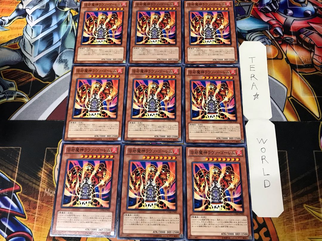 Lava Golem 1 Normal, set of 9 Tera.