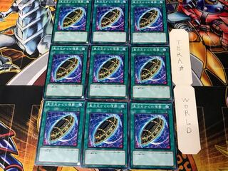 Burial from a Different Dimension SD20 2 Normal 9-card set Tera