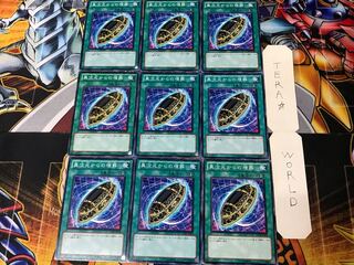 Burial from a Different Dimension SD20 3 Normal 9-card set Tera