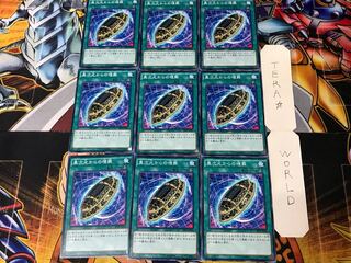 Burial from a Different Dimension SPTR 1 Normal 9-card set Tera