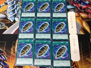 Burial from a Different Dimension SPTR 2 Normal 9-card set Tera
