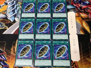 Burial from a Different Dimension SR04 3 Normal 9-card set Tera
