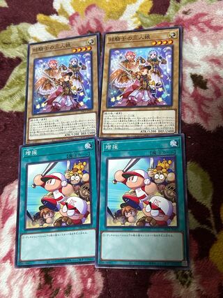 Three Daughters of the Ball Knight Reinforcements Normal