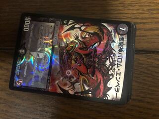 デュエルマスターズ  20枚セット