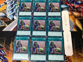 Upstart Goblin SD31 1 Normal, set of 9 Tera.