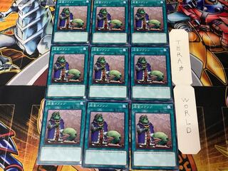 Upstart Goblin SD31 2 Normal, set of 9 Tera.