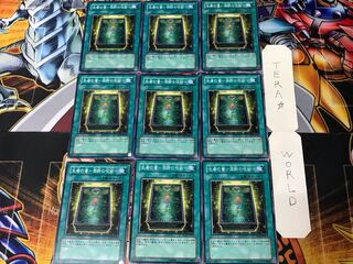 生者の書-禁断の呪術- SD15 2 ノーマル 9枚セット てら