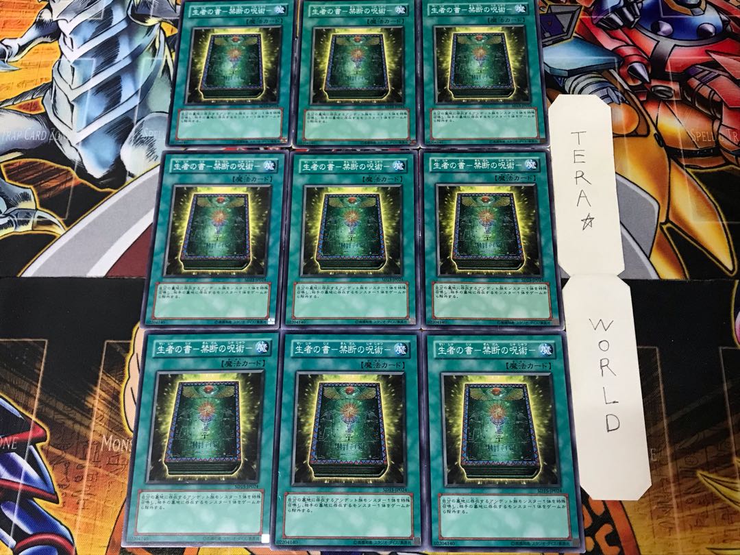 The Book of Life- Forbidden Spell- SD15 3 Normal, set of 9 Tera.