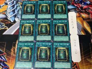 生者の書-禁断の呪術- SD2 3 ノーマル 9枚セット てら