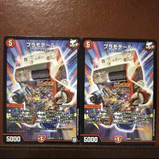 oki123 set discount plastic model 3/15