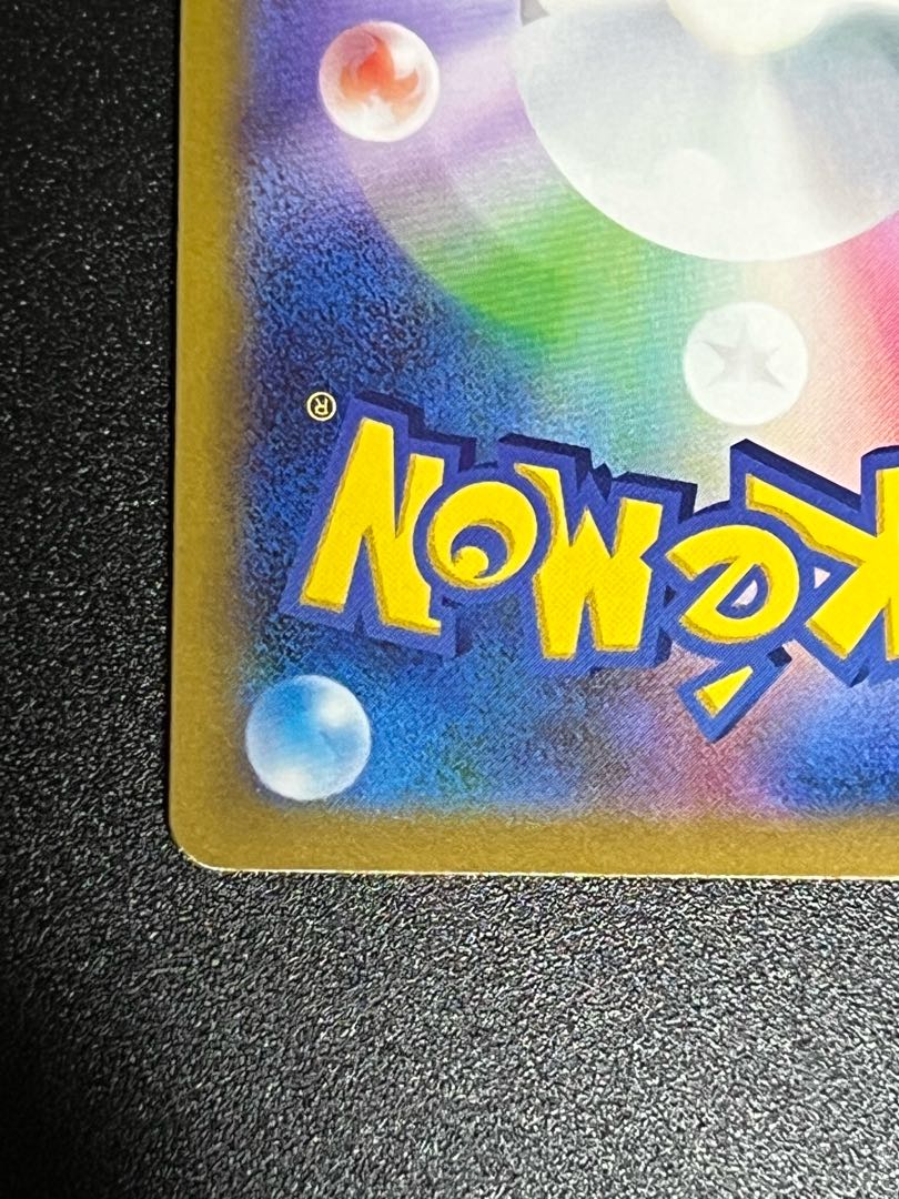 SALE] Lady SR Pokémon Card ②