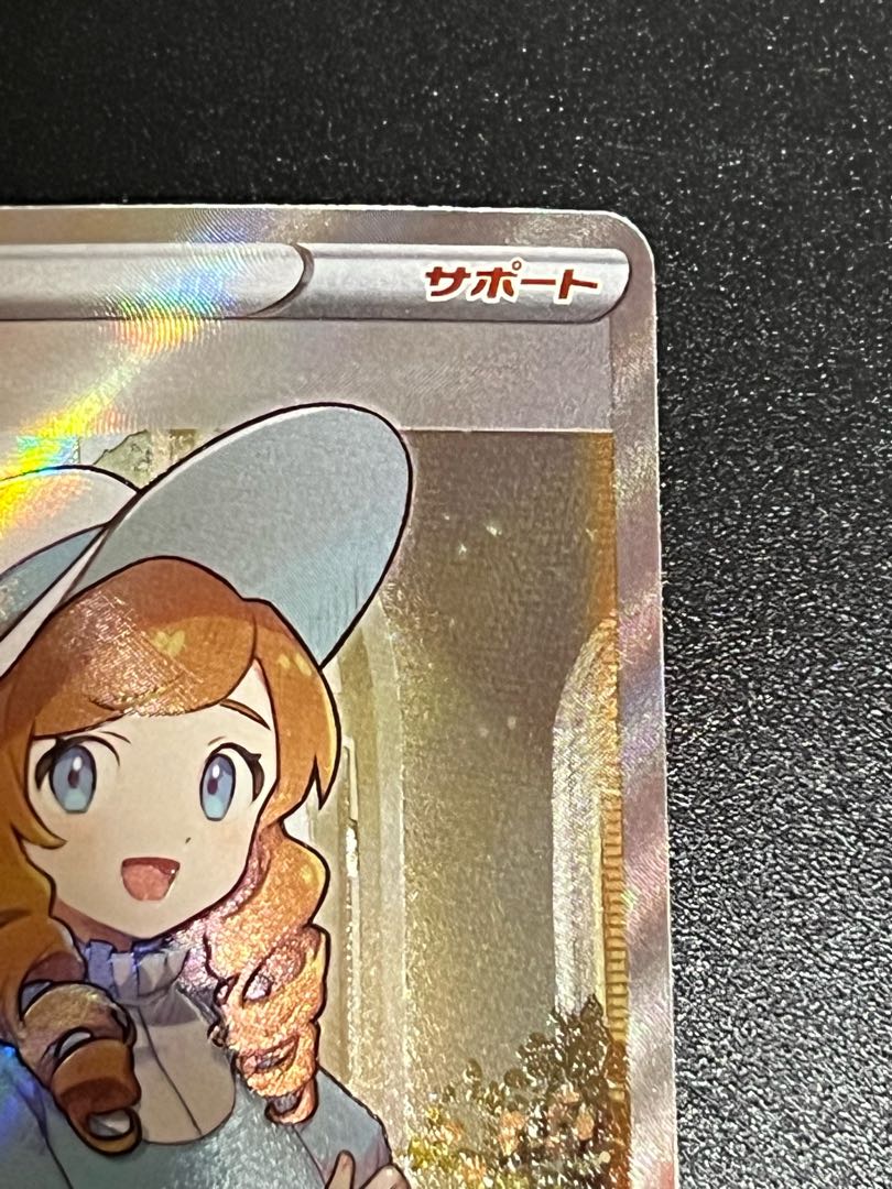 SALE] Lady SR Pokémon Card ②