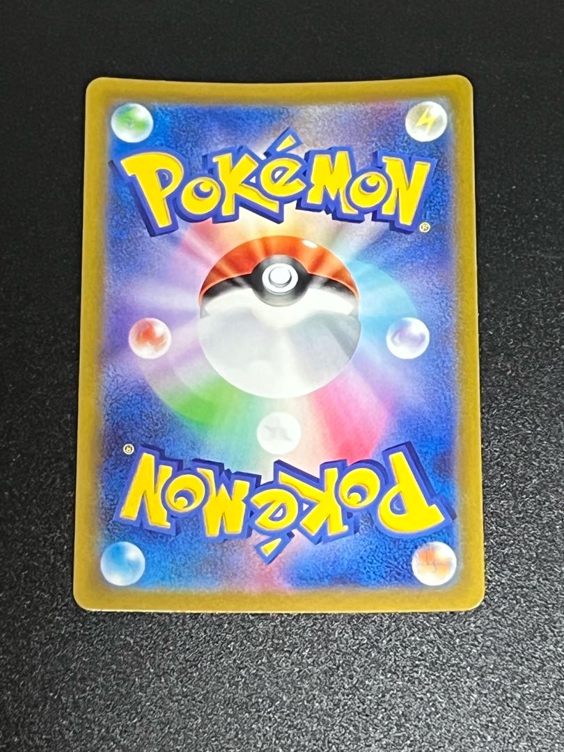 SALE] Lady SR Pokémon Card ②