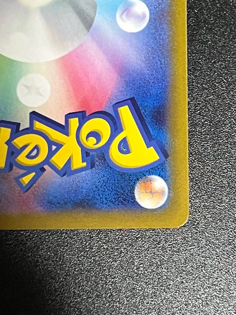 SALE] Lady SR Pokémon Card ②