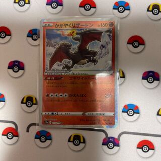 Charizard K 015/172