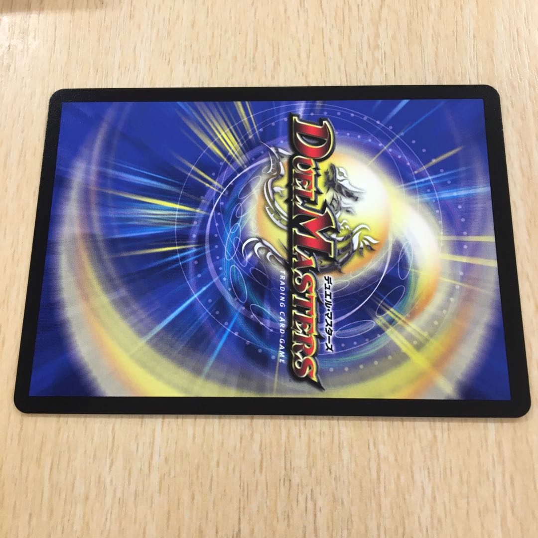 ドラガンザーク