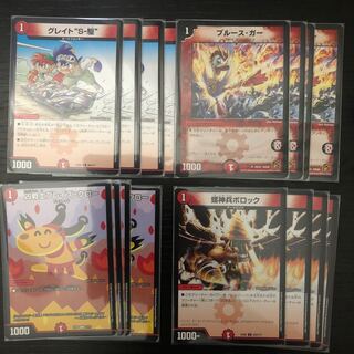 グレイトソニック ブルースガー 狂戦士ブレイズクロー ボロック16枚