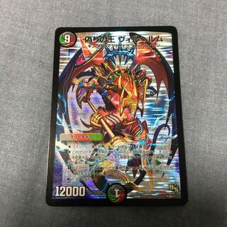 リーマン様専用