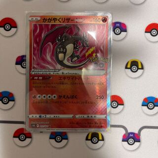 Kagayaku Charizard K 011/071