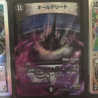 オールデリート 1枚