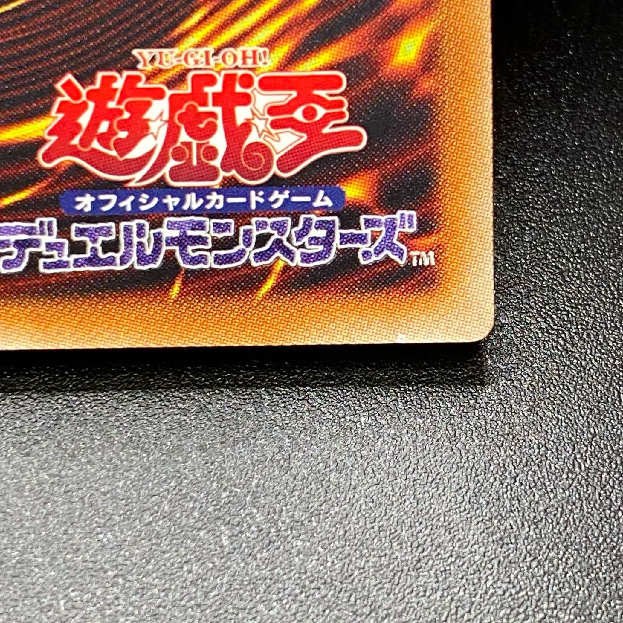 Called by the Grave 20th Secret 20CP-JPS10