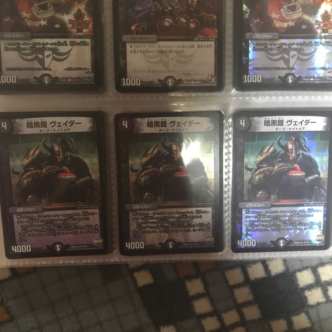 Darkness Armor Vader