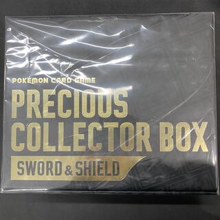 Precious collector box, unopened.