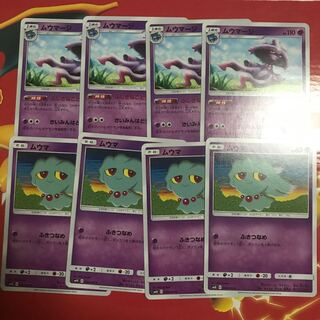 ムウマ ムウマージ ×4