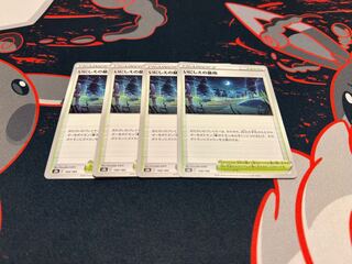 Cemetery of the Ancients 168/184