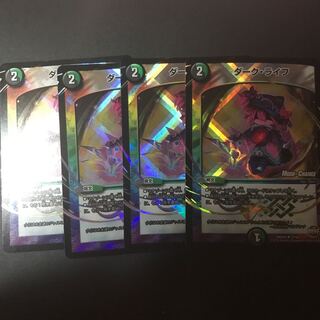 ダーク・ライフ