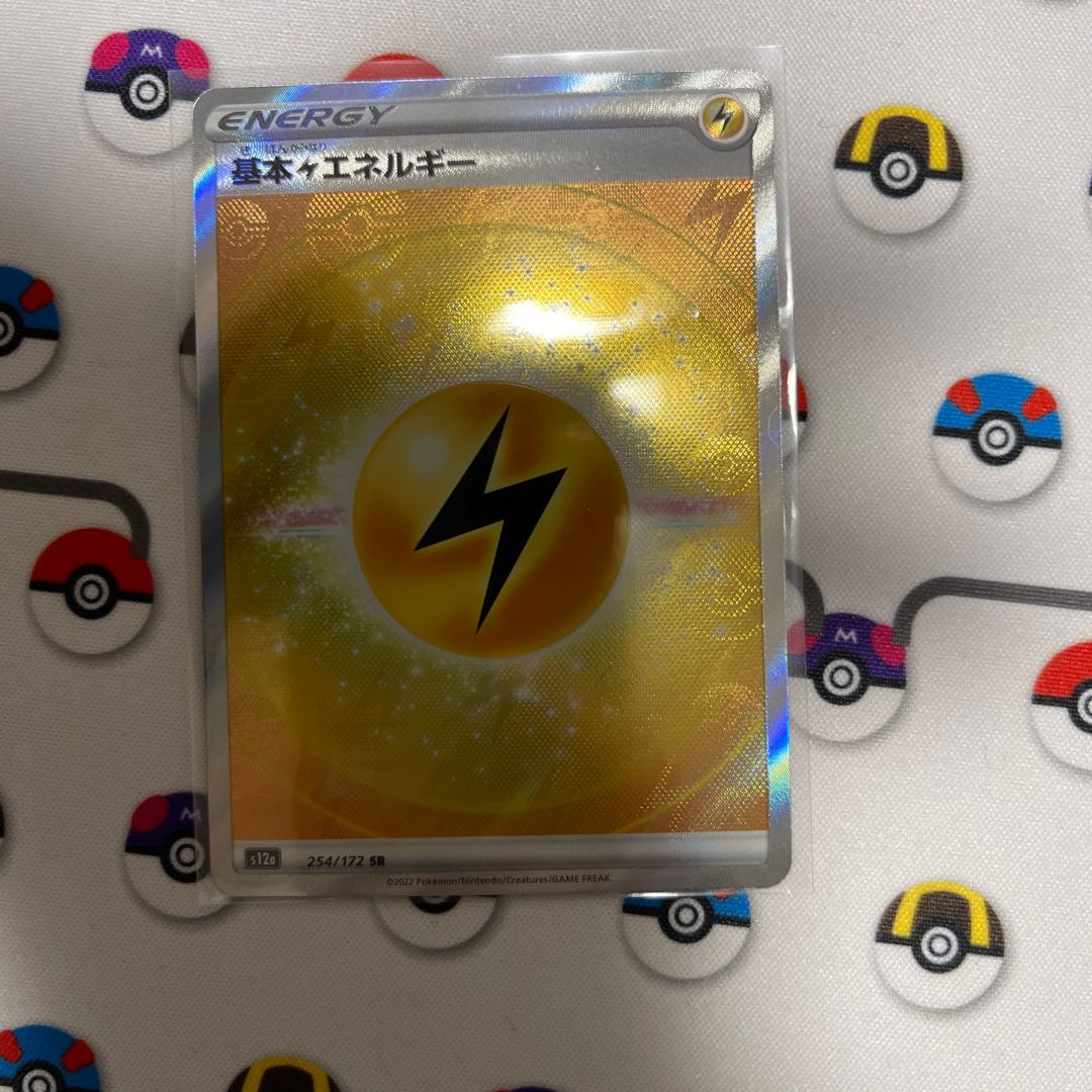 Basic LightningEnergy SR 254/172