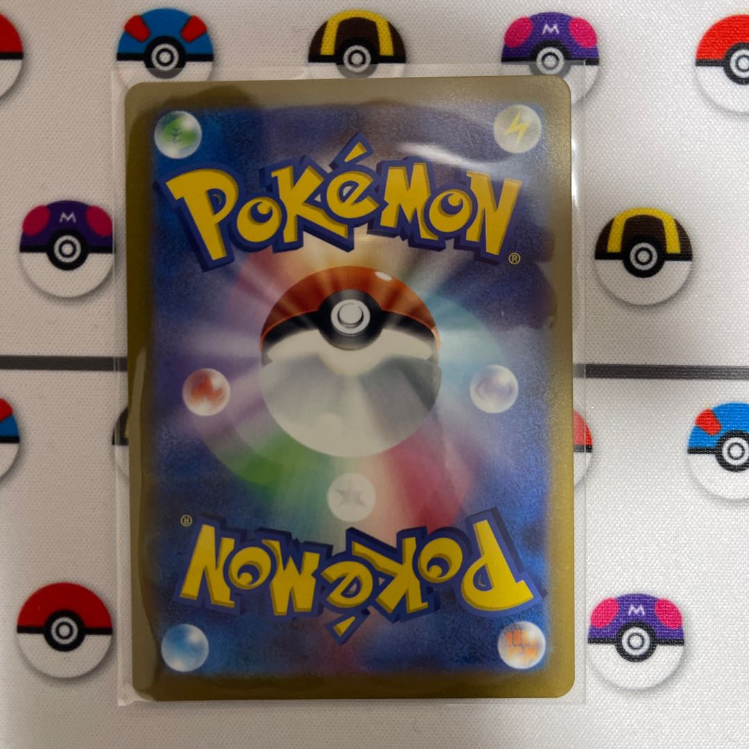 Basic LightningEnergy SR 254/172