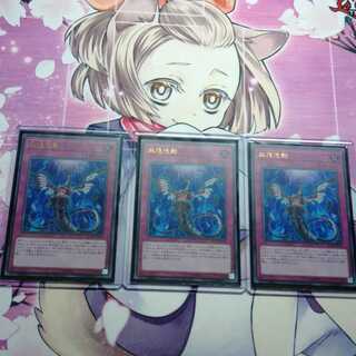 無限泡影　3枚　ウルトラ　むげんほうよう　むげんほうえい　レアコレ3