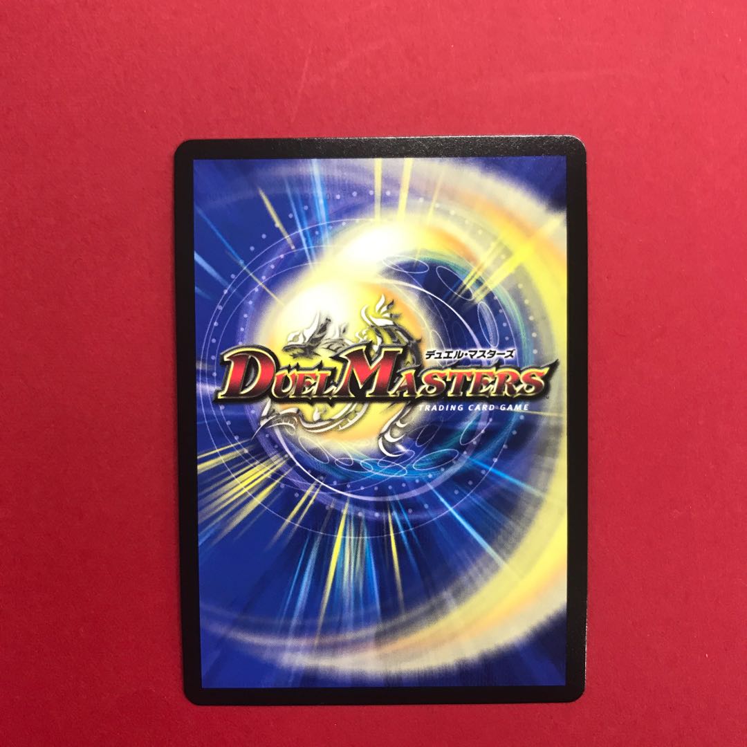 奇石ミクセル プロモ